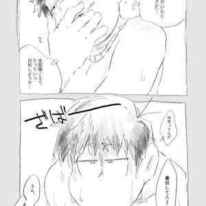 [A Ministry] Tō kara ochiru kuchidzuke o – Osomatsu-san dj [JP] – Gay Comics image 076.jpg