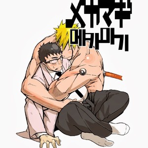 [anything (naop)] MekaMagi [kr] – Gay Comics image 001.jpg