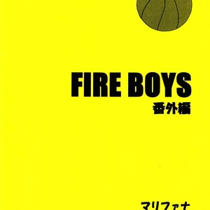 [You Hikage (Marifana)] Naruto dj – Fire Boys Bangaihen [Eng] – Gay Comics image 022.jpg