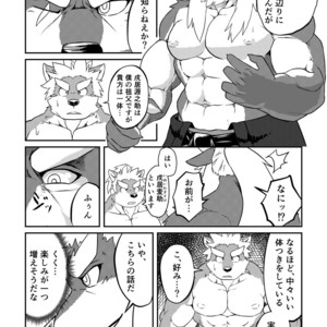[Denim ni Shichimi Kakenaide (Futee)] VIOLATE [JP] – Gay Comics image 007.jpg