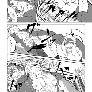 [Denim ni Shichimi Kakenaide (Futee)] VIOLATE [JP] – Gay Comics image 019.jpg