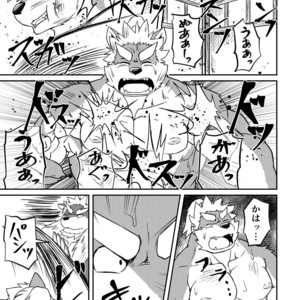 [Denim ni Shichimi Kakenaide (Futee)] VIOLATE [JP] – Gay Comics image 022.jpg
