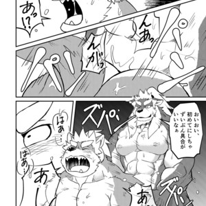 [Denim ni Shichimi Kakenaide (Futee)] VIOLATE [JP] – Gay Comics image 037.jpg