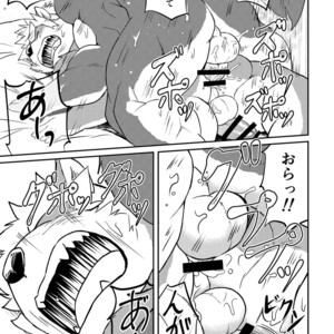 [Denim ni Shichimi Kakenaide (Futee)] VIOLATE [JP] – Gay Comics image 038.jpg