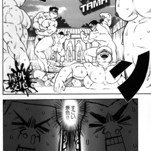 [TAMA] Gekisatsu! Zukobako Onsen [JP] – Gay Comics image 002.jpg