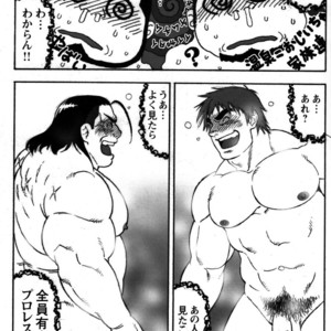 [TAMA] Gekisatsu! Zukobako Onsen [JP] – Gay Comics image 003.jpg