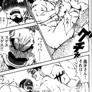 [TAMA] Gekisatsu! Zukobako Onsen [JP] – Gay Comics image 011.jpg