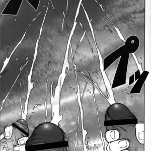 [TAMA] Gekisatsu! Zukobako Onsen [JP] – Gay Comics image 015.jpg