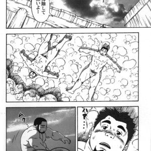 [TAMA] Gekisatsu! Zukobako Onsen [JP] – Gay Comics image 016.jpg