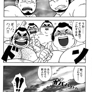 [TAMA] Gekisatsu! Zukobako Onsen [JP] – Gay Comics image 018.jpg
