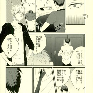 [Fuzai no Yamada (Yumoto)] Kuroko no Basuke dj – Time machine ga koi o shita [JP] – Gay Comics image 004.jpg