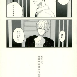 [Fuzai no Yamada (Yumoto)] Kuroko no Basuke dj – Time machine ga koi o shita [JP] – Gay Comics image 005.jpg