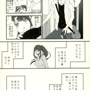 [Fuzai no Yamada (Yumoto)] Kuroko no Basuke dj – Time machine ga koi o shita [JP] – Gay Comics image 011.jpg
