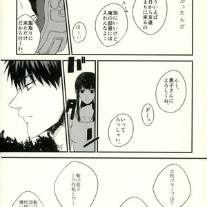 [Fuzai no Yamada (Yumoto)] Kuroko no Basuke dj – Time machine ga koi o shita [JP] – Gay Comics image 012.jpg