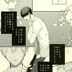 [Fuzai no Yamada (Yumoto)] Kuroko no Basuke dj – Time machine ga koi o shita [JP] – Gay Comics image 018.jpg