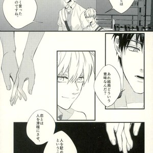 [Fuzai no Yamada (Yumoto)] Kuroko no Basuke dj – Time machine ga koi o shita [JP] – Gay Comics image 019.jpg