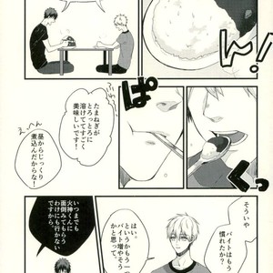 [Fuzai no Yamada (Yumoto)] Kuroko no Basuke dj – Time machine ga koi o shita [JP] – Gay Comics image 021.jpg