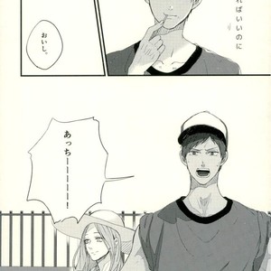 [Fuzai no Yamada (Yumoto)] Kuroko no Basuke dj – Time machine ga koi o shita [JP] – Gay Comics image 023.jpg