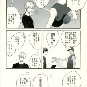 [Fuzai no Yamada (Yumoto)] Kuroko no Basuke dj – Time machine ga koi o shita [JP] – Gay Comics image 024.jpg