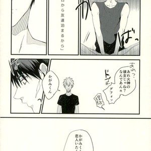 [Fuzai no Yamada (Yumoto)] Kuroko no Basuke dj – Time machine ga koi o shita [JP] – Gay Comics image 028.jpg
