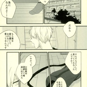 [Fuzai no Yamada (Yumoto)] Kuroko no Basuke dj – Time machine ga koi o shita [JP] – Gay Comics image 029.jpg