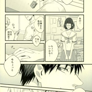 [Fuzai no Yamada (Yumoto)] Kuroko no Basuke dj – Time machine ga koi o shita [JP] – Gay Comics image 032.jpg