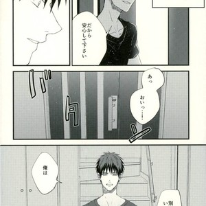 [Fuzai no Yamada (Yumoto)] Kuroko no Basuke dj – Time machine ga koi o shita [JP] – Gay Comics image 034.jpg