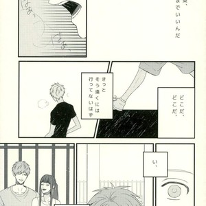 [Fuzai no Yamada (Yumoto)] Kuroko no Basuke dj – Time machine ga koi o shita [JP] – Gay Comics image 037.jpg