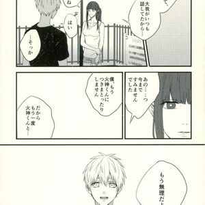 [Fuzai no Yamada (Yumoto)] Kuroko no Basuke dj – Time machine ga koi o shita [JP] – Gay Comics image 039.jpg