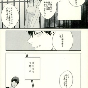 [Fuzai no Yamada (Yumoto)] Kuroko no Basuke dj – Time machine ga koi o shita [JP] – Gay Comics image 040.jpg