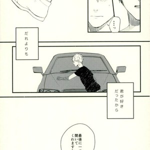 [Fuzai no Yamada (Yumoto)] Kuroko no Basuke dj – Time machine ga koi o shita [JP] – Gay Comics image 041.jpg