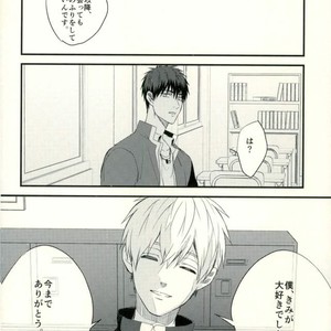 [Fuzai no Yamada (Yumoto)] Kuroko no Basuke dj – Time machine ga koi o shita [JP] – Gay Comics image 042.jpg