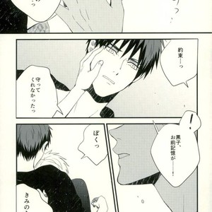 [Fuzai no Yamada (Yumoto)] Kuroko no Basuke dj – Time machine ga koi o shita [JP] – Gay Comics image 045.jpg