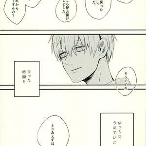 [Fuzai no Yamada (Yumoto)] Kuroko no Basuke dj – Time machine ga koi o shita [JP] – Gay Comics image 049.jpg