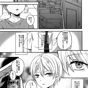 [Dioptrie (Yonu)] Saimin After School – Kuroko no Basuke dj [JP] – Gay Comics image 004.jpg