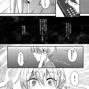 [Dioptrie (Yonu)] Saimin After School – Kuroko no Basuke dj [JP] – Gay Comics image 006.jpg