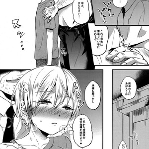 [Dioptrie (Yonu)] Saimin After School – Kuroko no Basuke dj [JP] – Gay Comics image 007.jpg