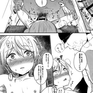 [Dioptrie (Yonu)] Saimin After School – Kuroko no Basuke dj [JP] – Gay Comics image 019.jpg