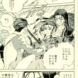 [Haiiro] Yori Dori Brave Chain – Fate/ Grand Order dj [JP] – Gay Comics image 004.jpg