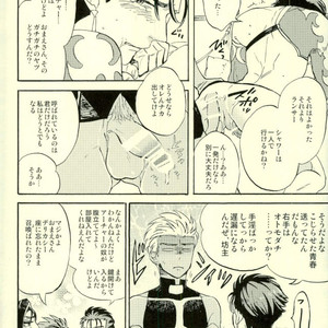 [Haiiro] Yori Dori Brave Chain – Fate/ Grand Order dj [JP] – Gay Comics image 009.jpg