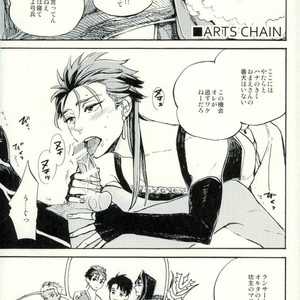 [Haiiro] Yori Dori Brave Chain – Fate/ Grand Order dj [JP] – Gay Comics image 010.jpg