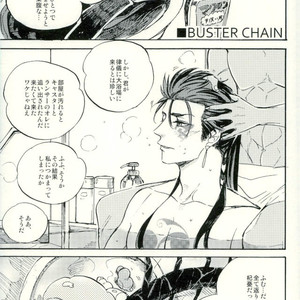 [Haiiro] Yori Dori Brave Chain – Fate/ Grand Order dj [JP] – Gay Comics image 018.jpg