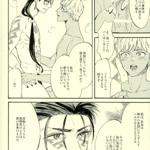[Haiiro] Yori Dori Brave Chain – Fate/ Grand Order dj [JP] – Gay Comics image 021.jpg