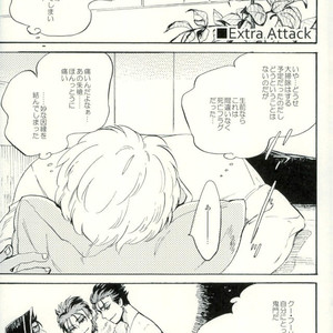 [Haiiro] Yori Dori Brave Chain – Fate/ Grand Order dj [JP] – Gay Comics image 026.jpg