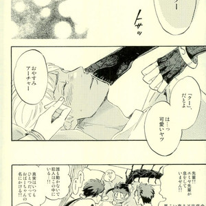 [Haiiro] Yori Dori Brave Chain – Fate/ Grand Order dj [JP] – Gay Comics image 029.jpg