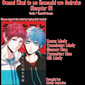 [Praly/ Tsuzuki Saaya] Kuroko no Basket dj – Omoni Kimi to no Hanashi wo Sairoku [Eng] – Gay Comics