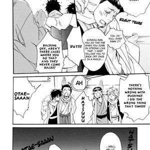 [Nanao] Gintama dj – Blind Game, Again [Eng] – Gay Comics image 006.jpg