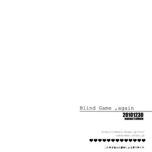 [Nanao] Gintama dj – Blind Game, Again [Eng] – Gay Comics image 014.jpg