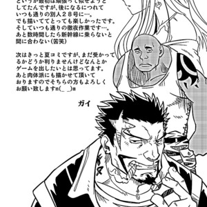 [Rycanthropy (Gai Mizuki)] Bull Dog [kr] – Gay Comics image 018.jpg