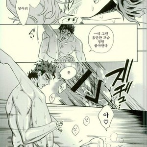 [Amarans] I cannot stop having sex with my best friend (Summer) – JoJo dj [Kr] – Gay Comics image 020.jpg